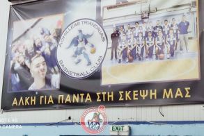 Τουρνουά μπάσκετ για τον Άλκη με συμμετοχή του Φιλίππου Βέροιας