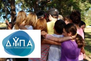 Παράταση αιτήσεων μέχρι την Κυριακή για το Κατασκηνωτικό Πρόγραμμα της ΔΥΠΑ 2023