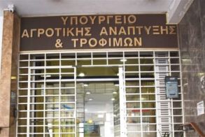 Από 23 Μαΐου έως και 2 Ιουνίου οι ηλεκτρονικές αιτήσεις για το πρόγραμμα για την προστασία των μελισσοσμηνών και την ενίσχυση της βιοποικιλότητας, ύψους 18.858.824,00 €