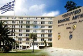 Κατατέθηκε στη Βουλή το νομοσχέδιο για την αξιοποίηση της ακίνητης περιουσίας των Ενόπλων Δυνάμεων - Στόχος, η ορθολογική διαχείριση και η βέλτιστη αξιοποίησή της για τις στεγαστικές ανάγκες των στρατιωτικών