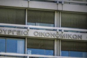 Νέα Στρατηγική της Κομισιόν για Ενιαία Αγορά στην ΕΕ Τέλος στα κλειστά επαγγέλματα στην Ελλάδα - Χωρίς  εθνικούς περιορισμούς η παροχή υπηρεσιών -Ποιοι επαγγελματικοί κλάδοι  επηρεάζονται άμεσα από το νέο πλαίσιο
