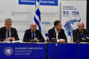 Με στόχο την ενίσχυση της Πρωτοβάθμιας Φροντίδας  Υπουργείο Υγείας: Αλλαγές στο σύστημα παραπομπών σε ειδικό γιατρό  -Ο πολίτης έχει τη δυνατότητα να απευθύνεται σε γενικό γιατρό ή παθολόγο,  σε περίπτωση που δεν βρίσκει προσωπικό ιατρό