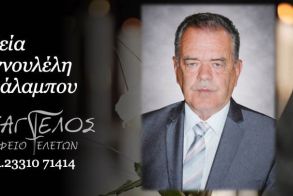 Έφυγε από τη ζωή ο Χαράλαμπος Γιαννουλέλης σε ηλικία 78 ετών
