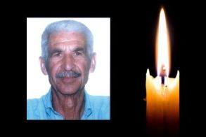Έφυγε από τη ζωή ο Γεώργιος Χατζημασούρης σε ηλικία 88 ετών