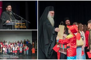 Παιδικές φωνές γέμισαν τη Νάουσα στη δεύτερη χριστουγεννιάτικη εκδήλωση του Γραφείου Ποιμαντικής Διακονίας