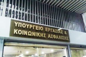 Σε  οκτώ βασικούς άξονες κινείται  το νομοσχέδιο του Υπ. Εργασίας που βρίσκεται σε διαβούλευση έως τις 19 Σεπτεμβρίου