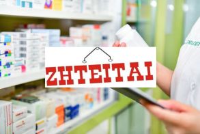 ZHTEITAI κοπέλα βοηθός φαρμακοποιού ή αισθητικός ή πωλήτρια για φαρμακείο