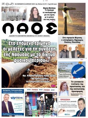 νεαρές γυναίκες πίπες