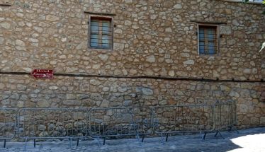ΓΕΝΙΚΑ ΑΡΧΕΙΑ ΤΟΥ ΚΡΑΤΟΥΣ ΤΜΗΜΑ Γ.Α.Κ. ΗΜΑΘΙΑΣ ΕΥΧΑΡΙΣΤΗΡΙΟ