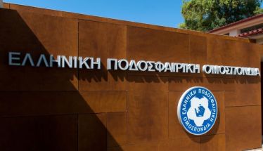 Πέντε παιχνίδια στην 4η φάση  για το Κύπελλο Ελλάδος το Σαββατοκύριακο
