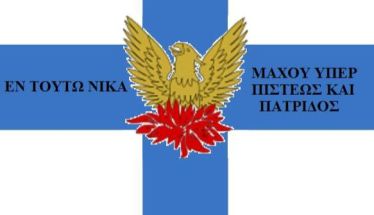 Η προδoμένη (;) απόπειρα κατάληψης της Βέροιας, από τον Καρατάσο, τον Φεβρουάριο του 1822 