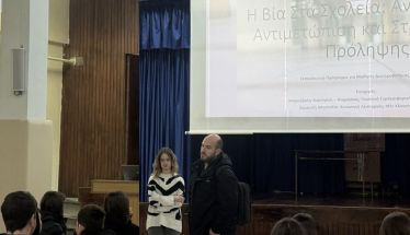 Δράση ενημέρωσης και ευαισθητοποίησης του «Έρασμου», στο 3ο Γυμνάσιο Νάουσας