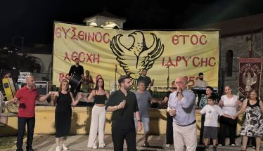 Ο «Κλήδονας 2025» από την Εύξεινο Λέσχη Βέροιας