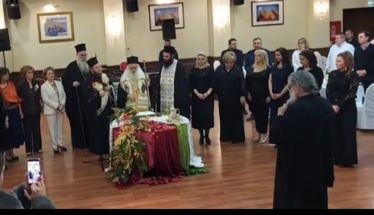 Πραγματοποιήθηκε ο Ετήσιος χορός και κοπή βασιλόπιτας του Λυκείου των Ελληνίδων Βέροιας