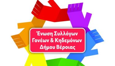 Συγχαρητήρια Επιστολή για την Εφαρμογή “Kids Wallet” και Υποβολή Πρότασης για την Ενίσχυση της Ψηφιακής Εκπαίδευσης προς τον Υπουργό Ψηφιακής Διακυβέρνησης