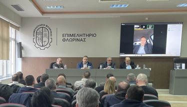 Γενική Συνέλευση και κοπή πίτας από την Ομοσπονδία Εμπορικών Συλλόγων Δ.Κ. Μακεδονίας 