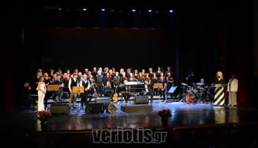 Ευχαριστίες του Ομίλου Προστασίας Παιδιού Βέροιας για την εκδήλωση:  «Τραγούδια που αγαπήσαμε».