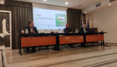 ΑΜΗΜΑ: Παρουσιάστηκε η 1η Πρόσκληση για έργα Δημόσιου Χαρακτήρα του LEADER/CLLD 