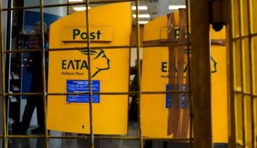 Καθολική αναστάτωση για το κλείσιμο 204 Ταχυδρομείων