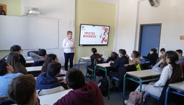 1ο Γυμνάσιο Βέροιας: Ενημέρωση για τις Πρώτες Βοήθειες, στη Δράση  του ενεργού πολίτη 