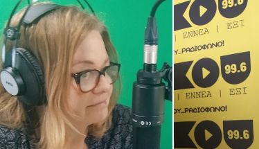 «Πρωινές σημειώσεις» της Πέμπτης 21 Νοεμβρίου 2024, με τη Σοφία Γκαγκούση