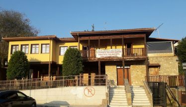 Εγγραφές στο Κέντρο Μέριμνας ΑμεΑ Βέροιας από 15/07/2025  έως 31/07/2025 