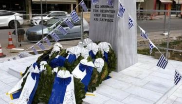 Δήμος Αλεξάνδρειας  Πρόγραμμα εκδηλώσεων για τον Εορτασμό της 25ης Μαρτίου 2026