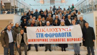 Με σημαντική συμμετοχή η συμβολική κατάληψη του Δικαστικού Μεγάρου Βέροιας από τους δικηγόρους της Ημαθίας