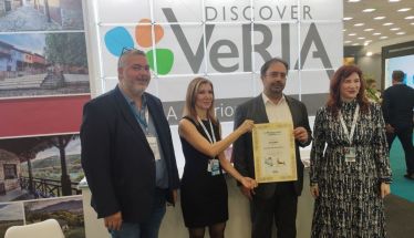 Συμμετοχή του Δήμου Βέροιας στην 40η Philoxenia