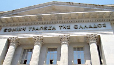 Τράπεζα της Ελλάδος:  Το κόστος της στέγασης «τρώει» το μεγαλύτερο  ποσοστό από το εισόδημα των νοικοκυριών στην Ελλάδα -Η κατάσταση επιδεινώνεται από  την συνεχή αύξηση των τιμών ενοικίασης
