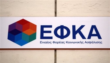 Μεταφορά αρμοδιότητας συνταξιοδοτικών αιτημάτων στην Τοπική Δ/νση Β΄ Ημαθίας στην Αλεξάνδρεια