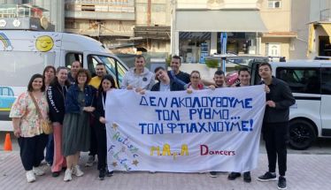 Μ.Α.μ.Α Dancers Autistic & Fabulous: Βραβευμένη Έκφραση Ψυχής και Ρυθμού στο 8ο Διεθνές Φεστιβάλ Χορού Αναπηρίας και μη
