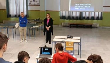 Δράση ενημέρωσης στο 4ο ΓΕΛ ΒΕΡΟΙΑΣ από το Κέντρο Συμβουλευτικής Γυναικών  Δήμου Βέροιας