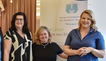 ΣΥΜΠΕΡΙΛΗΨΗ ΚΑΙ ΚΑΙΝΟΤΟΜΙΑ: Η Μ.Α.μ.Α. και το Κέντρο Υποστήριξης  για τον Αυτισμό Ν. Ημαθίας στο Διεθνές Συνέδριο Ψυχικής Υγείας και Νοητικής 