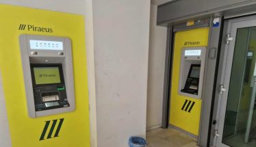 «Άλλαξε» το ΑΤΜ της Πειραιώς στην Μητροπόλεως -Τοποθετήθηκε δεύτερο στην Παύλου Μελά
