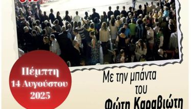 Σύλλογος Βλάχων Βέροιας: ΤΡΑΝΟΣ ΧΟΡΟΣ ΣΤΟ ΣΕΛΙ