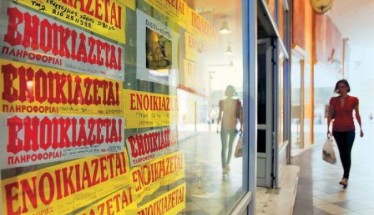 Με νέες ρυθμίσεις από τον Νοέμβριο Κίνητρα σε ιδιοκτήτες, να  “ξεκλειδώνουν” και να νοικιάσουν τα κλειστά σπίτια