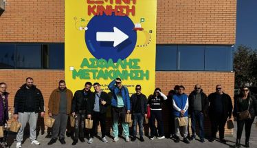 Επίσκεψη της “ΜΑμΑ” στο ΤΙΤΑΝ – Εκπαιδευτικό Βιωματικό Πρόγραμμα «Έξυπνη Κίνηση – Ασφαλής Μετακίνηση»