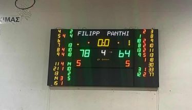 Τοποθετήθηκε νέο ηλεκτρονικό ταμπλό στο ΔΑΚ Μακροχωρίου