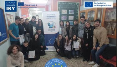 Το 5ο ΓΕΛ Βέροιας φιλοξενεί το σχολείο Istituto Tecnico Industriale Statale 