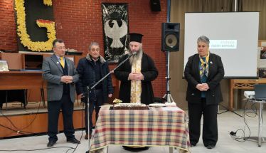 Έγινε η απολογιστική Συνέλευση και η κοπή πίτας από την Εύξεινο Λέσχη Βέροιας