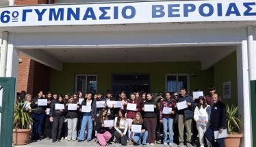 Σχολική Διαμεσολάβηση:  Μια δημιουργική συνεργασία μεταξύ του 2ου και 6ου Γυμνασίου Βέροιας