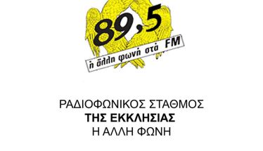 Παρασκευή 20 Μαρτίου, 7:00 μ.μ.Σε απευθείας μετάδοση από την Εκκλησία της Ελλάδος, η Δ’ Στάση των Χαιρετισμών από την Παναγία Σουμελά 