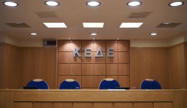 Αντίδραση ΚΕΔΕ για διάταξη που «κόβει» αξιωματικούς και μόνιμους υπαξιωματικούς από διοικήσεις Δήμων