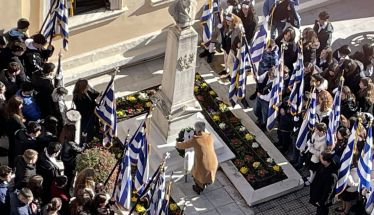 ΔΙΕΥΘΥΝΣΗ ΠΡΩΤΟΒΑΘΜΙΑΣ ΕΚΠΑΙΔΕΥΣΗΣ ΗΜΑΘΙΑΣ Συμμετοχή στις εκδηλώσεις για τον εορτασμό των Τριών Ιεραρχών