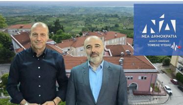 Συγχαρητήρια στον νέο αν. Διοικητή του Νοσοκομείου Νάουσας 