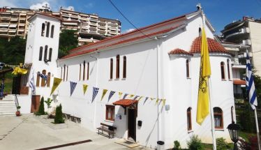 Την Τρίτη 5 Αυγούστου αγρυπνία στον Ιερό Ναό Αναλήψεως Αγ. Νεκταρίου Βέροιας επί την εορτή Μεταμορφώσεως του Κυρίου
