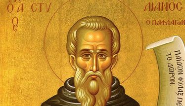 Όμιλος Προστασίας Παιδιού Βέροιας - Πρόσκληση  στον εορτασμό για τον Άγιο Στυλιανό