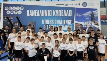 Πανελλήνιο Κύπελλο Fitness Challenge και  Άρσης Δραμιών – Στόχος η Διοργάνωση του Βαλκανικού Κυπέλλου το 2026 στη Νάουσα