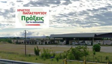 Φώτης Φωτιάδης: Συννεφιά φέρνει… το Ταμείο Ανάκαμψης «Ελλάδα 2.0» στην Ημαθία